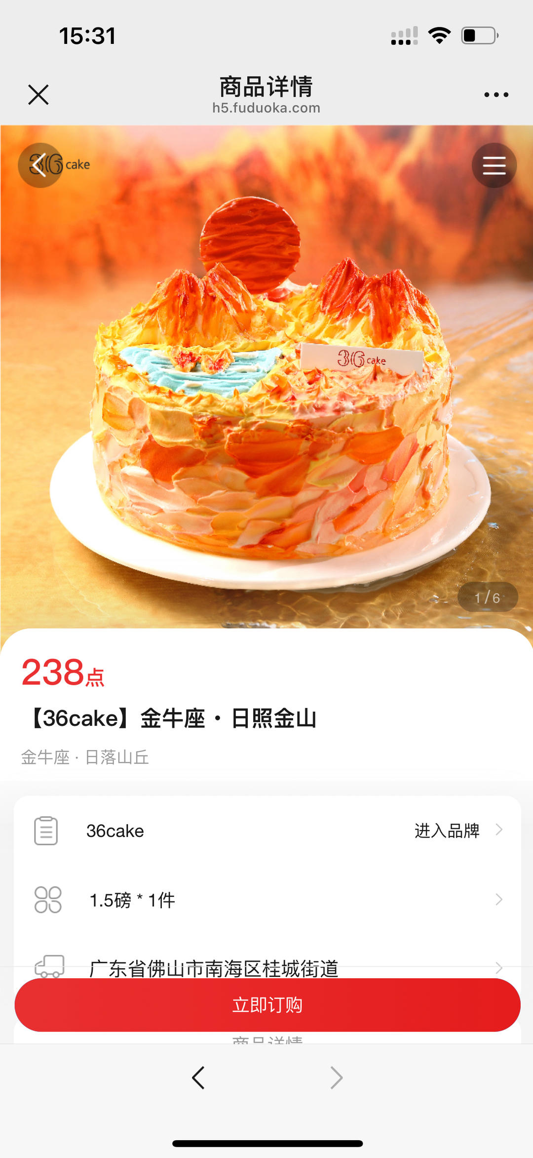 是梅梅