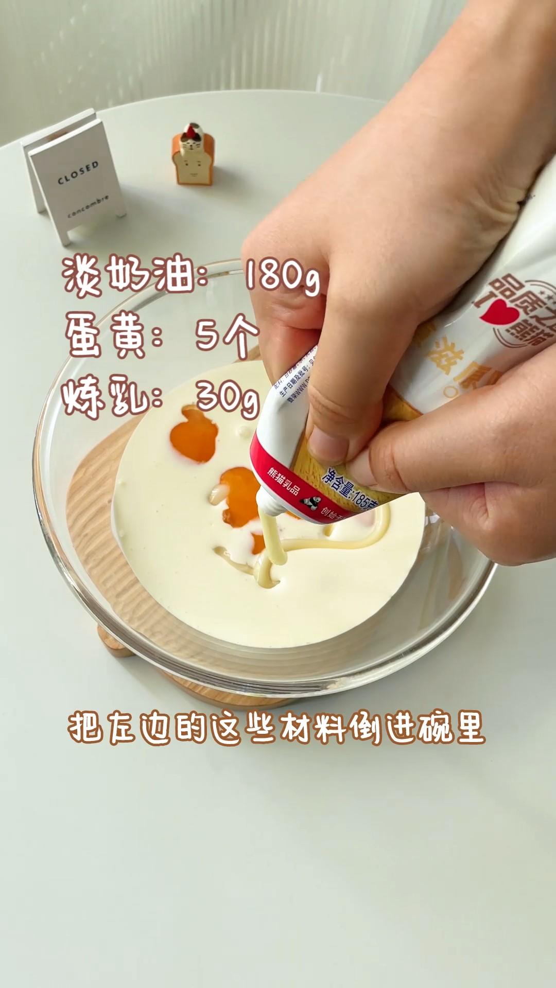 纯奶手撕吐司的做法 步骤1