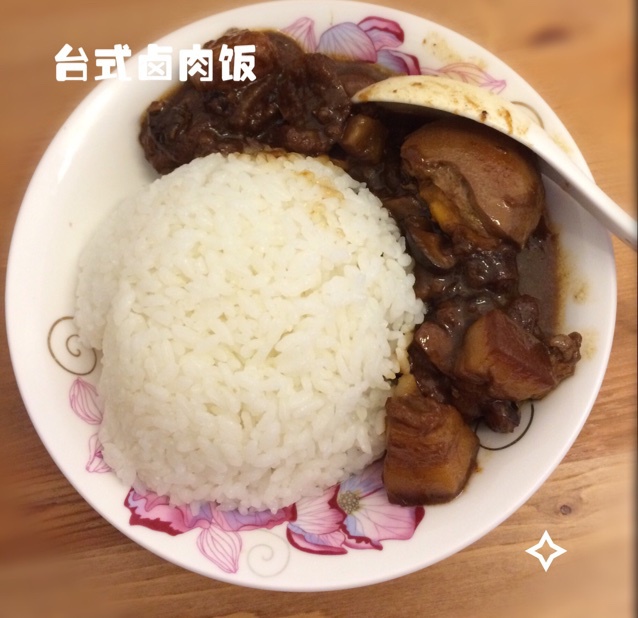 台式卤肉饭