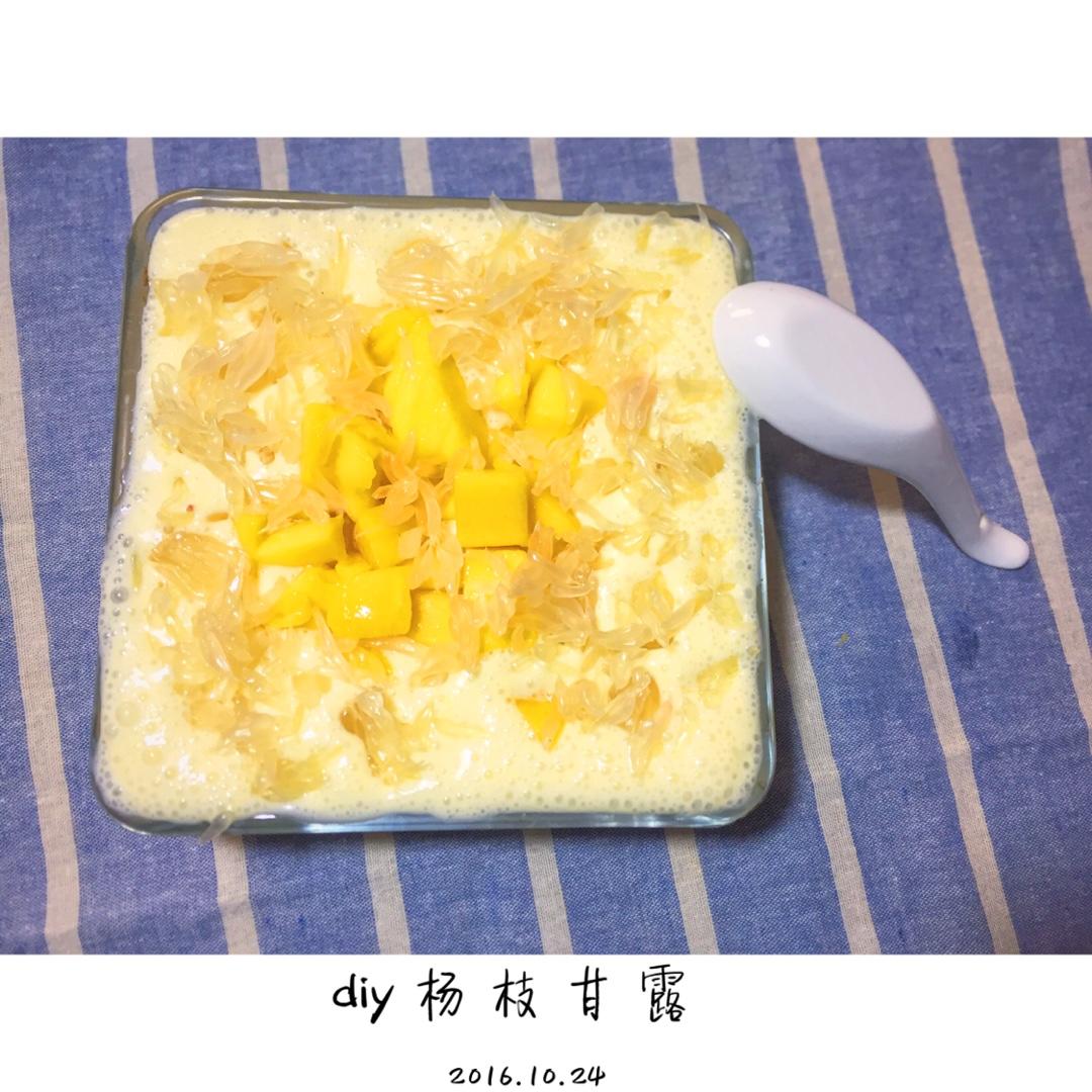 杨枝甘露