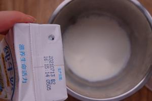 超黏稠‼️自制无糖老酸奶🥛口感丝滑零添加～的做法 步骤4