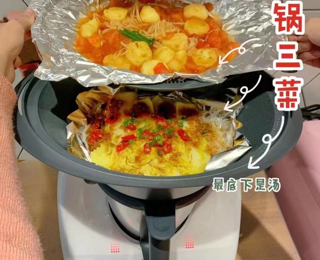 番茄土豆排骨酸汤,一锅三菜的做法