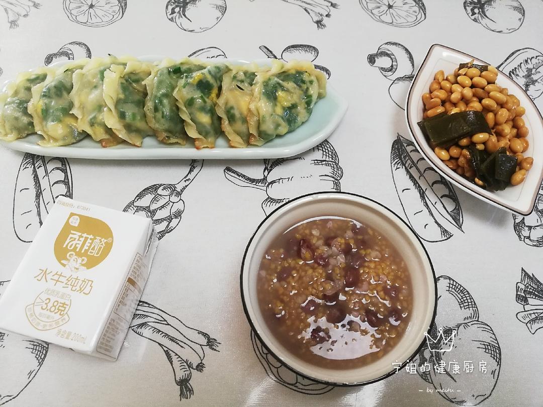 轻食美人早餐打卡Day13杂粮粥(赤豆、玉米碴、荞麦)，韭菜盒子、黄豆焖海带，百菲酪水牛奶的做法