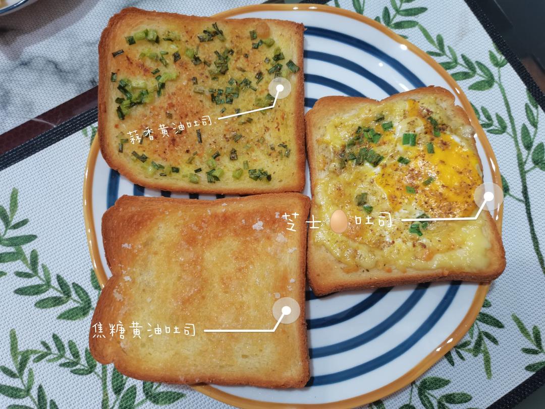 黄油蒜蓉烤土司