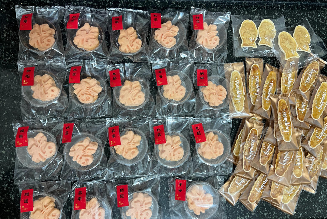 私房爆款焦糖杏仁糯米船