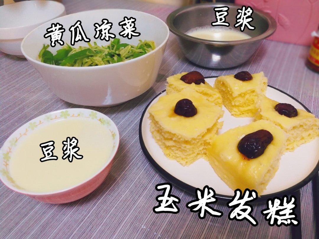 好好吃饭