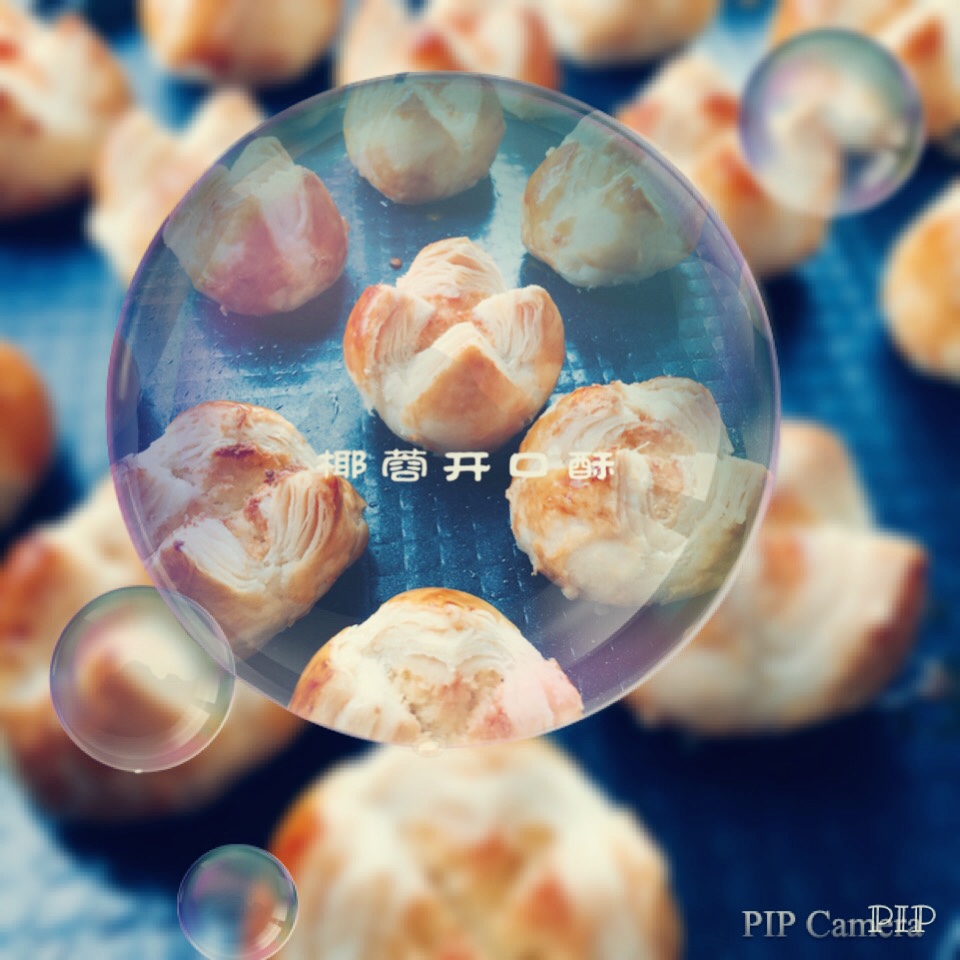 椰蓉开口酥