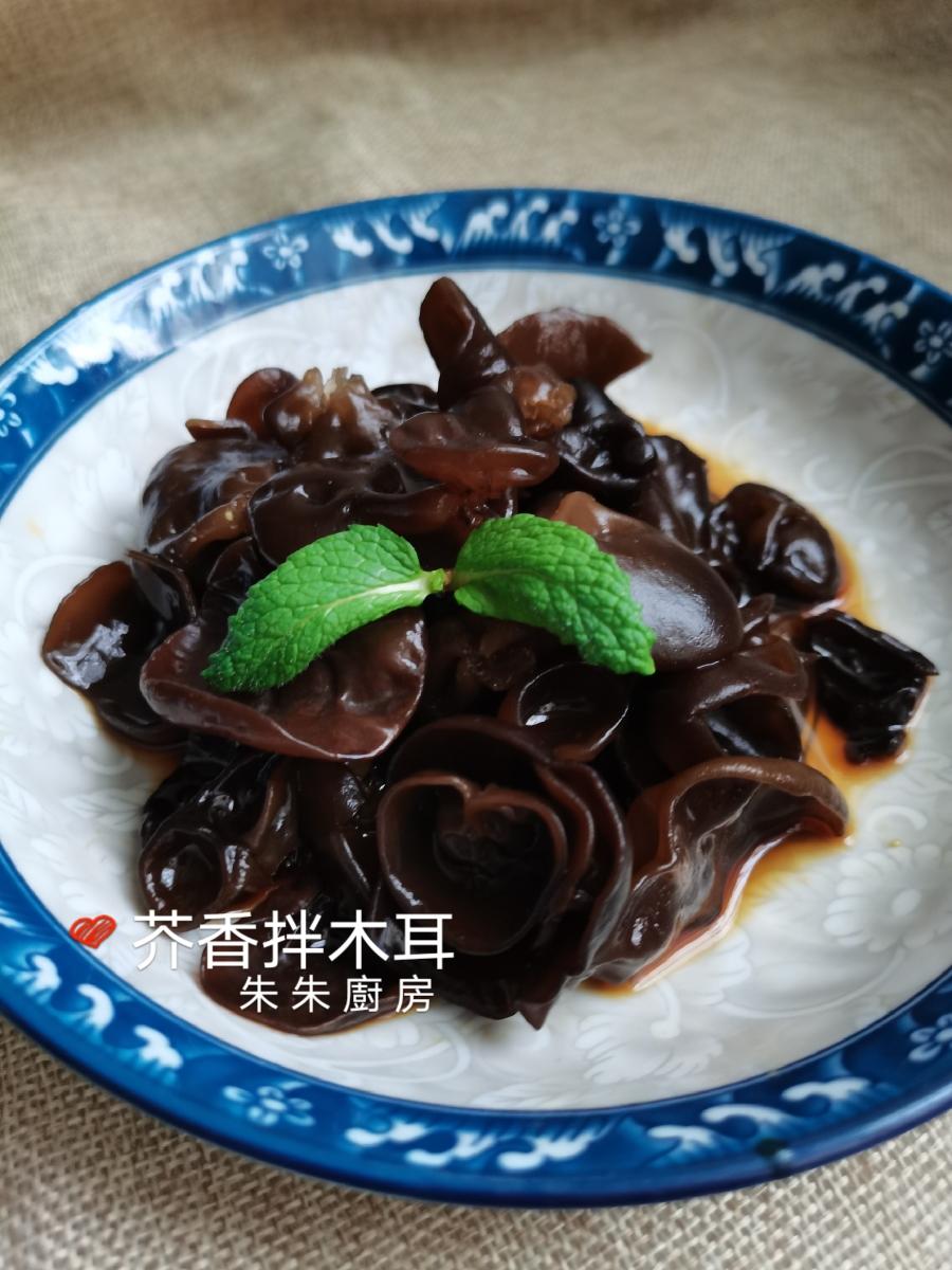 【芥香拌木耳】  🥣的做法