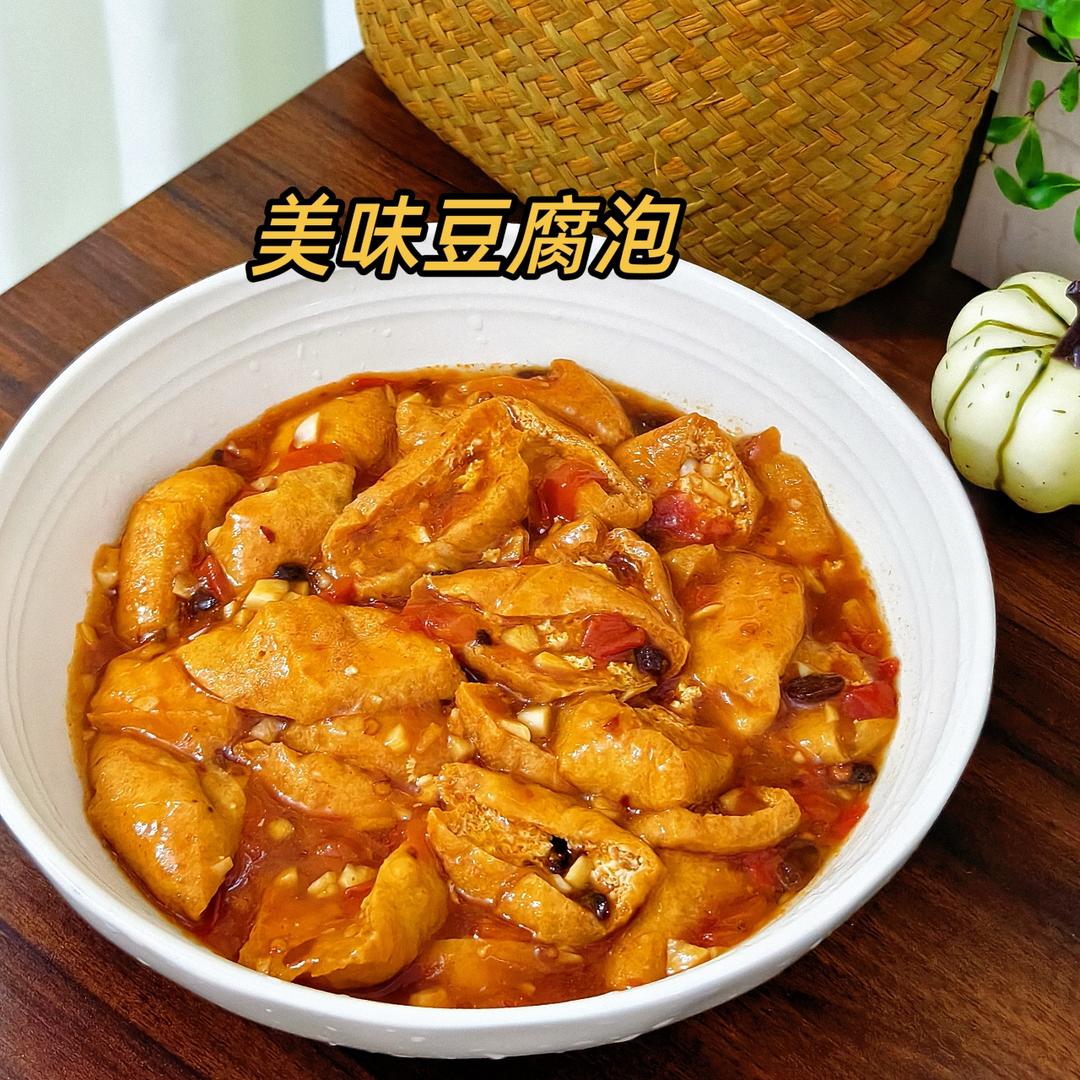 美味豆腐泡，比肉还好吃