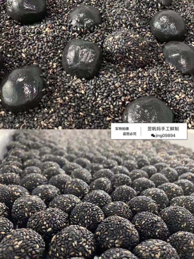 九蒸九晒补肾乌发丸  简单易操作