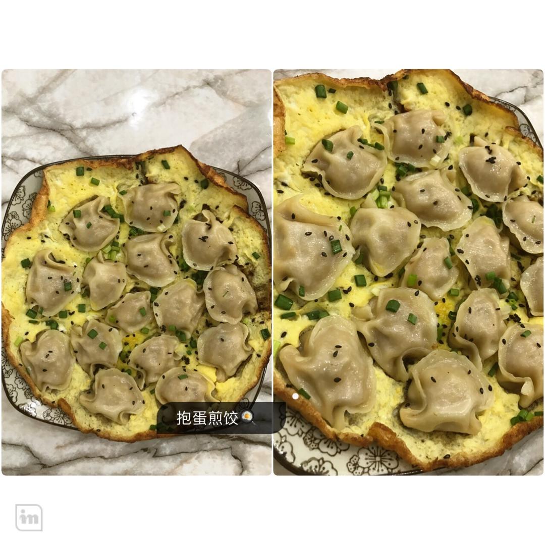 抱蛋煎饺——没有更简单了