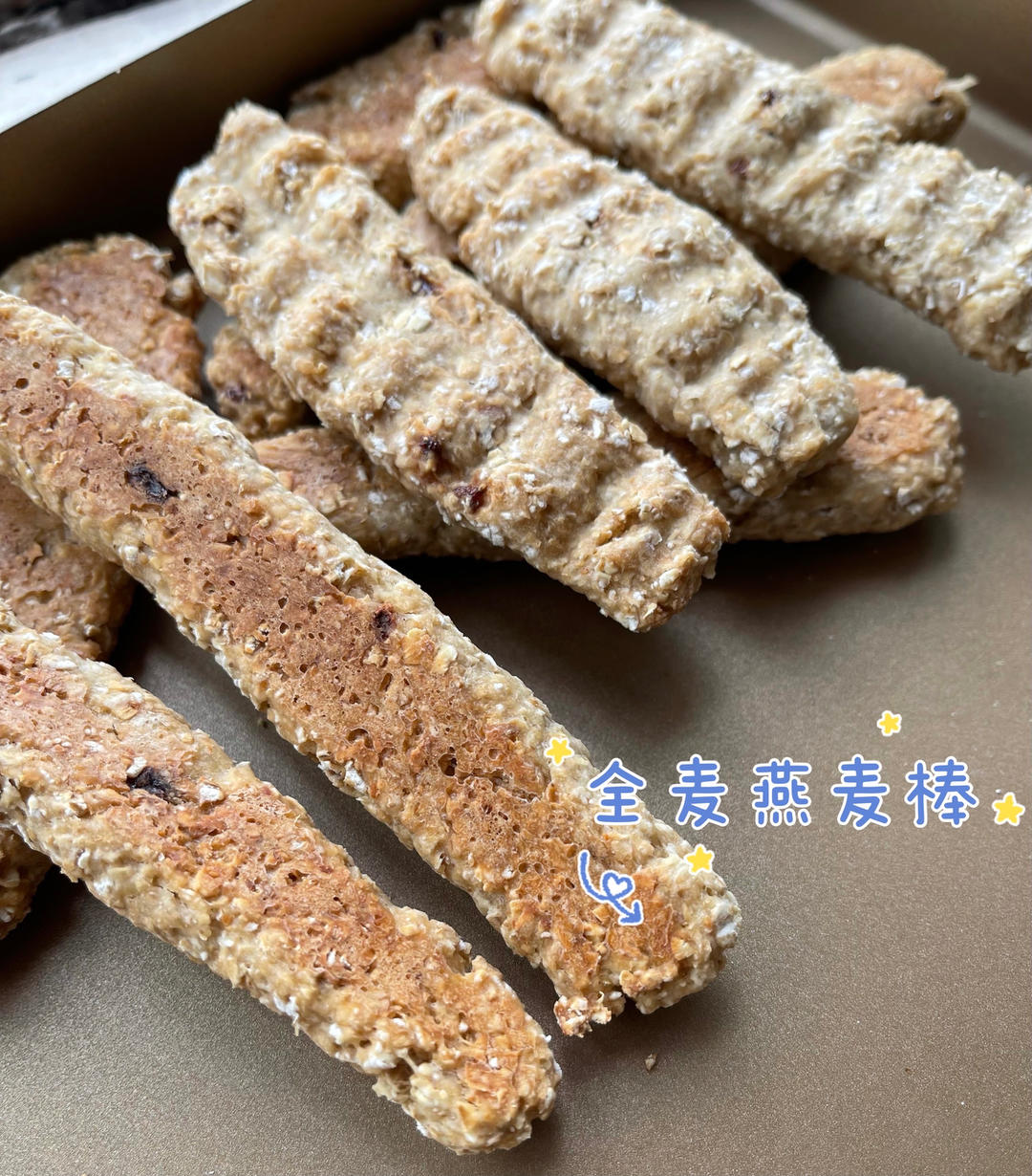 好吃又扛饿又任性的燕麦随意饼