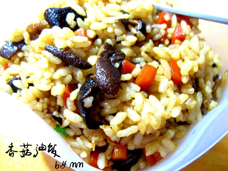 香菇油饭
