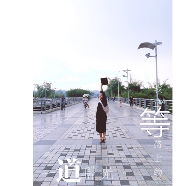 陈小七要遛一遛