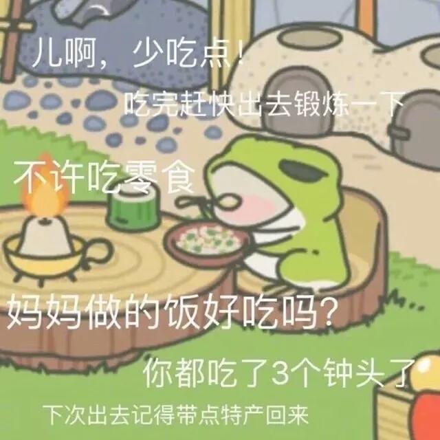 清蒸仓鱼的做法 步骤1