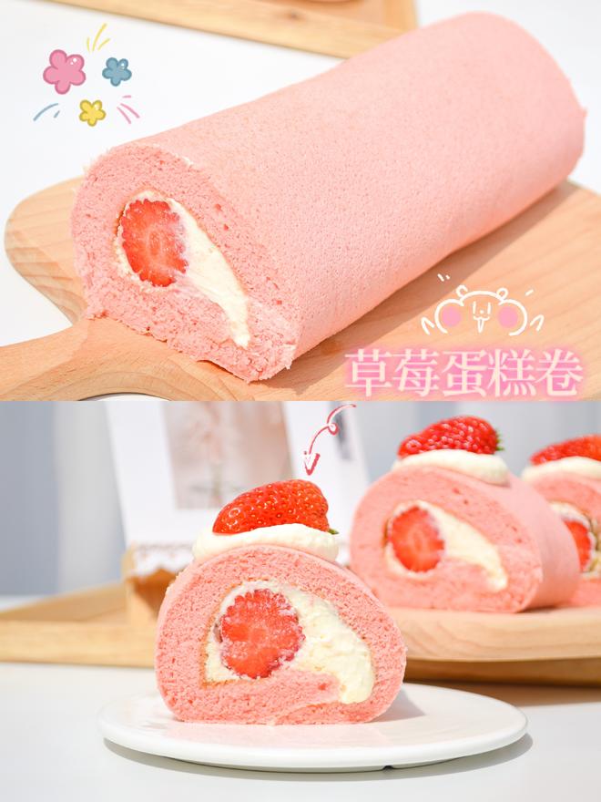 草莓蛋糕卷‼️颜值口感满分💯的做法