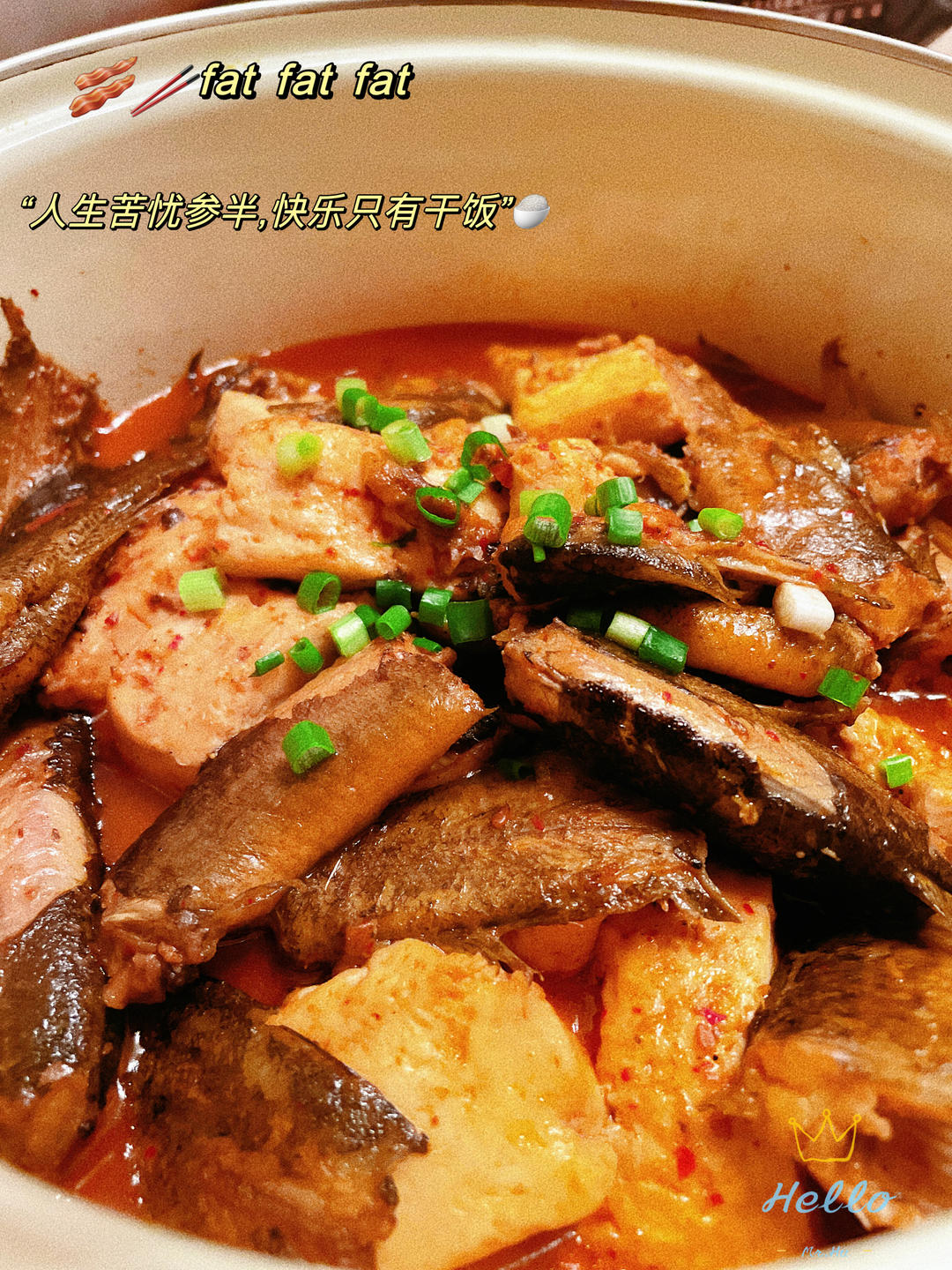 泥鳅烧豆腐