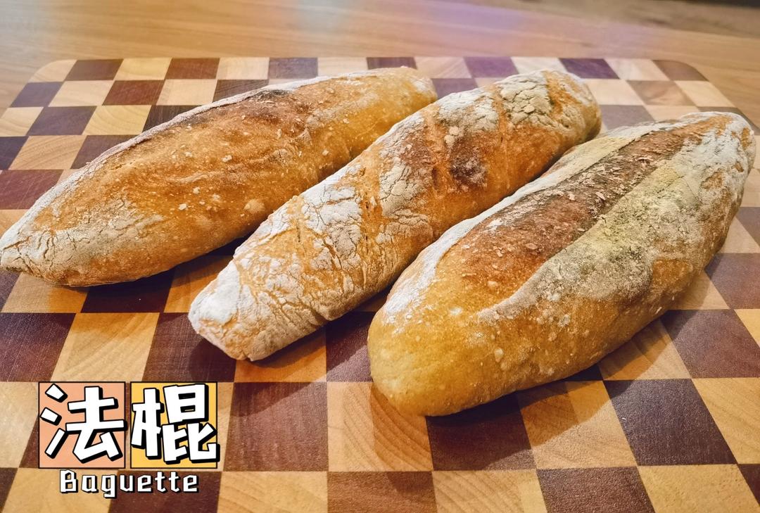 【小高姐】法棍 时间是这个面包最重要的一味调料