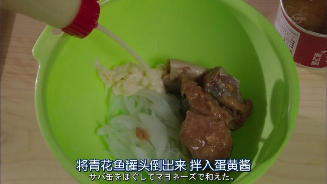 《侠饭》蛋黄酱拌青花鱼风味豆腐【改良版】的做法 步骤1