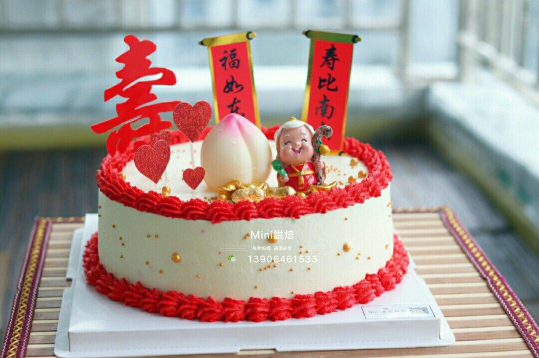 祝寿奶油蛋糕