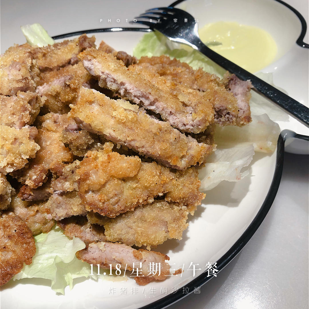 生酮日记
