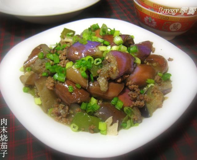 五肉末烧茄子的做法