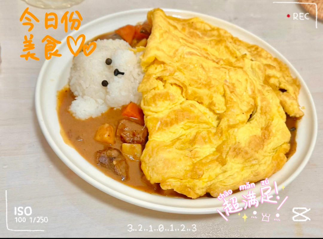 日式咖喱鸡蛋包饭