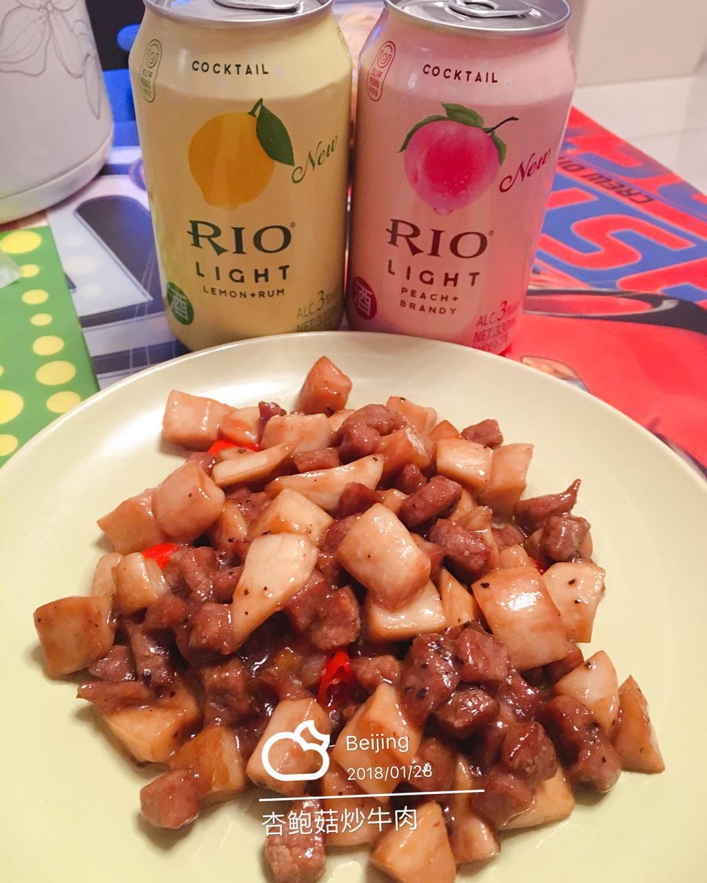 家常菜~杏鲍菇烧牛肉粒