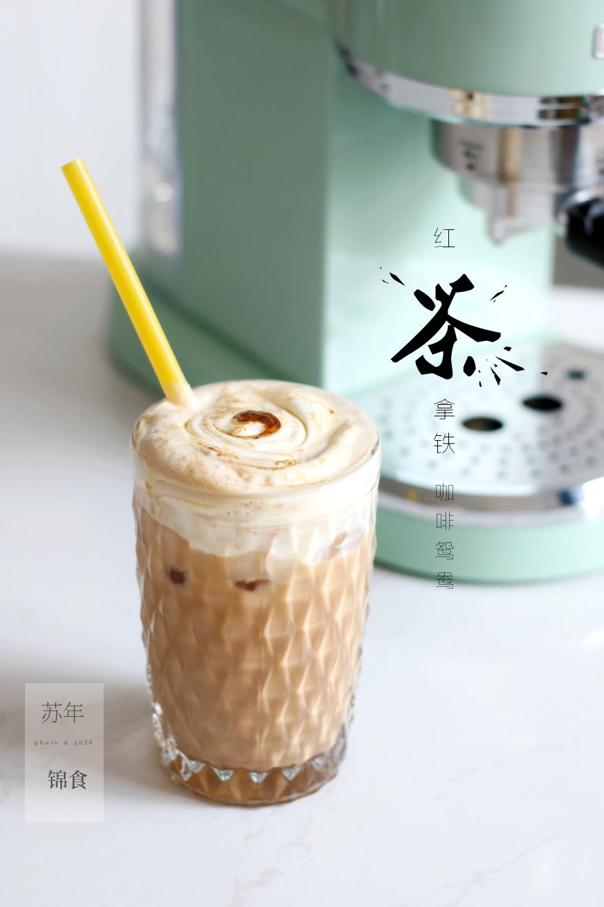 星爸爸的隐藏菜单升级版-海盐芝士奶盖红茶拿铁咖啡鸳鸯的做法