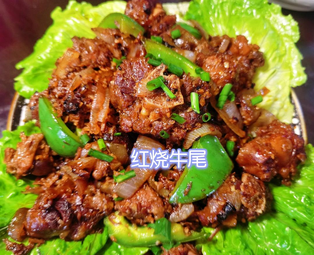 红烧牛尾