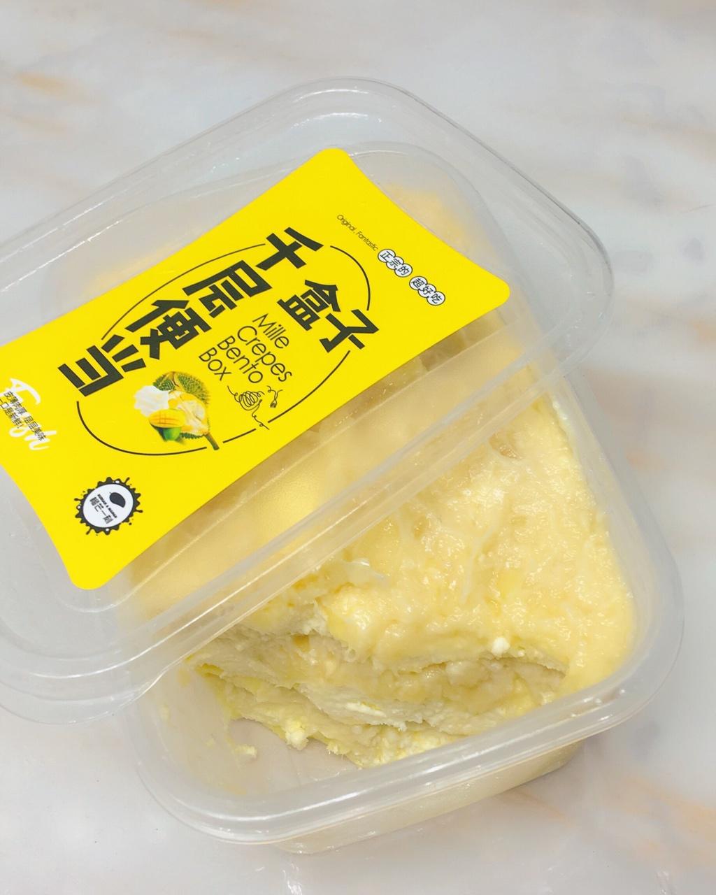 榴莲千层盒子(详细摊皮技巧)