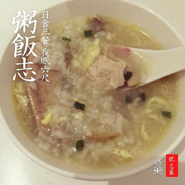 鸡粥的做法