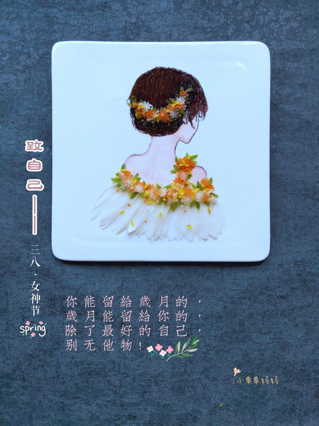 我的梦少女系列餐盘画