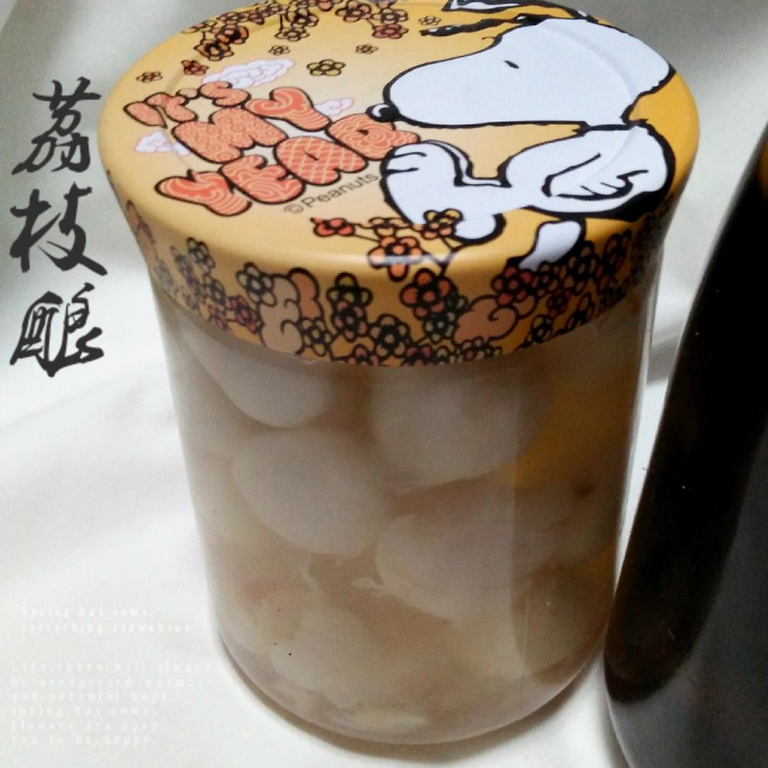 荔枝酒
