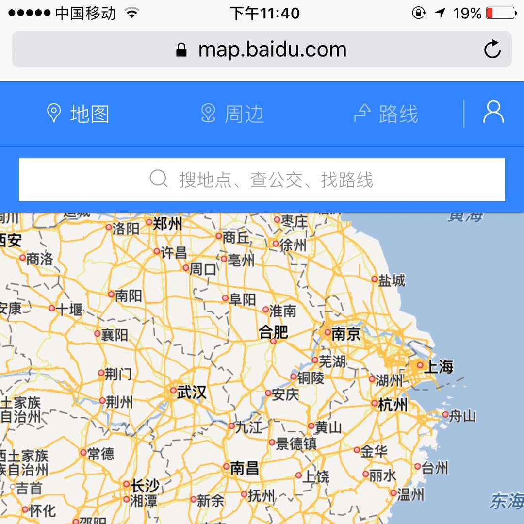 艾阁