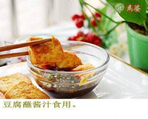 脆皮豆腐的做法 步骤7