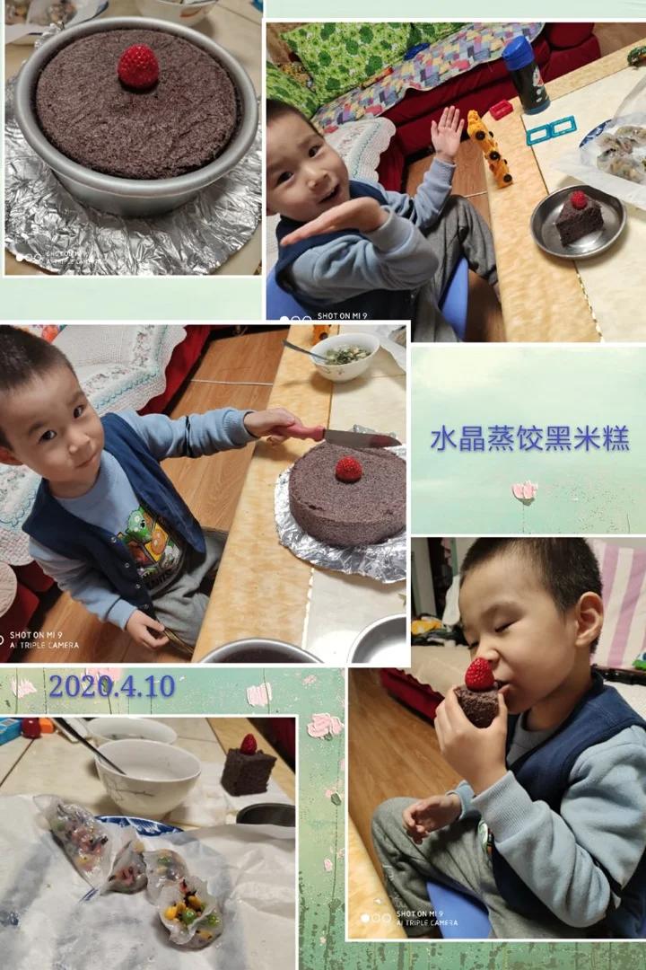 黑米糕