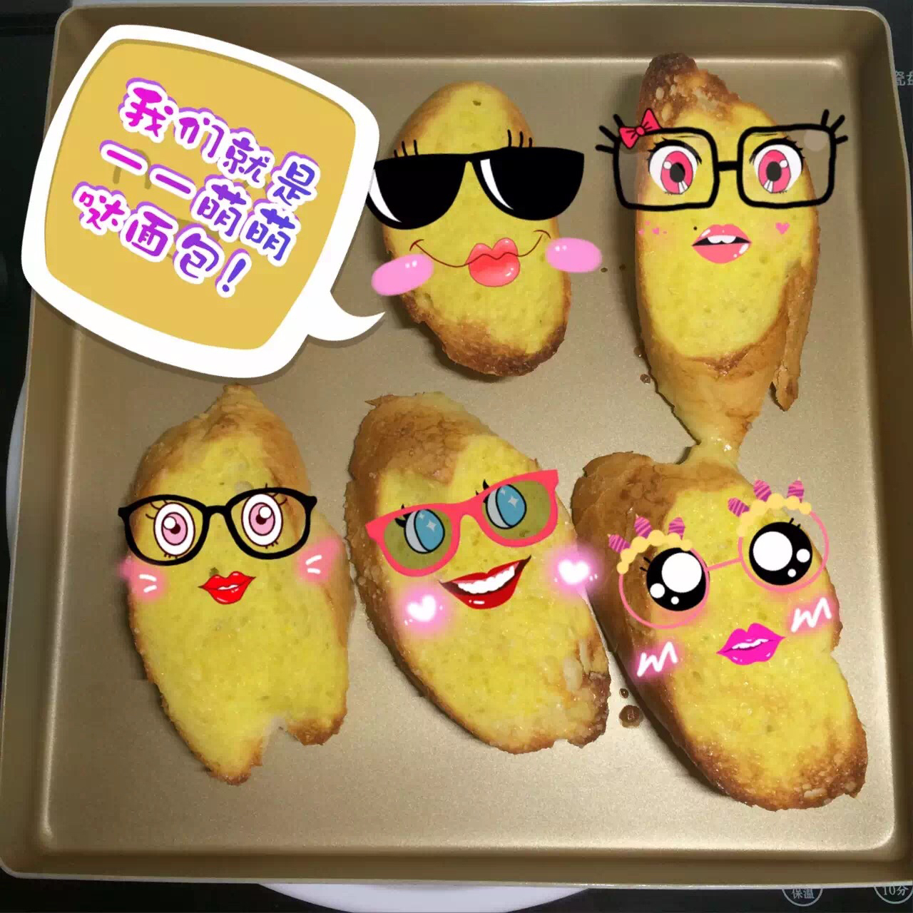 面包店小贵的人气面包轻松DIY【法式奶香片】
