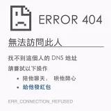 一颗凤梨酥