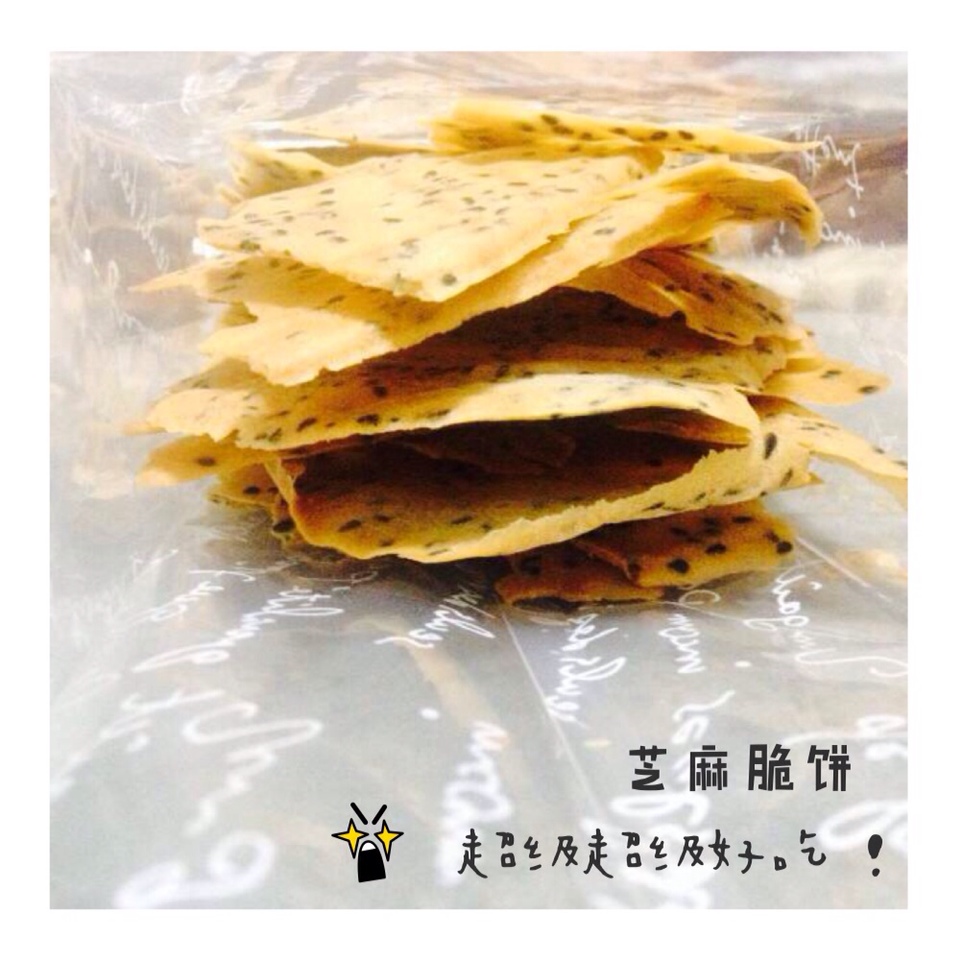 剩余蛋清好去处——杏仁薄饼