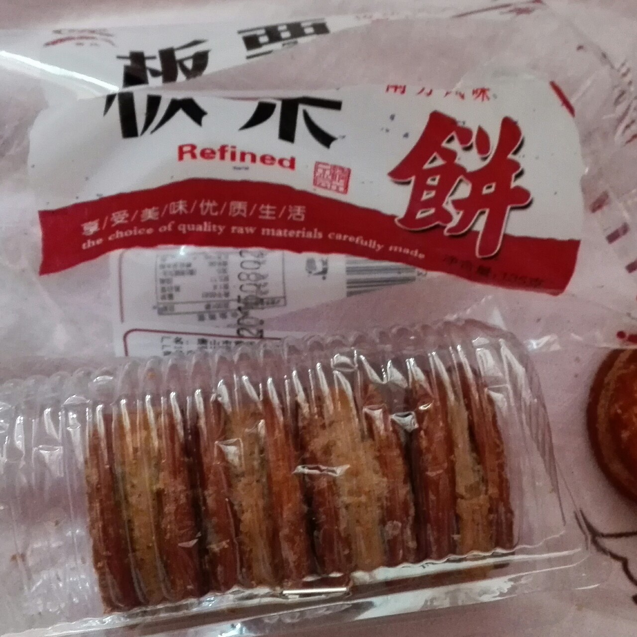 绿豆饼