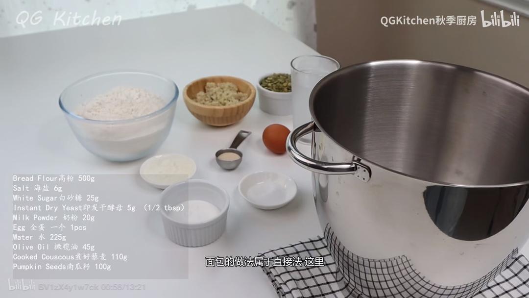 纯奶手撕吐司的做法 步骤1