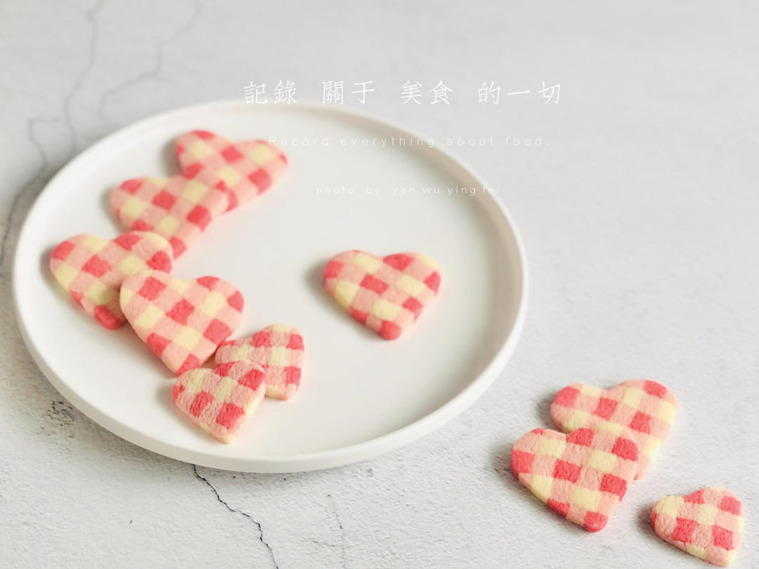 心心念念格子饼干
