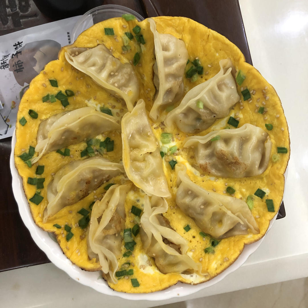 0失败的【抱蛋煎饺】速冻饺子🥟版