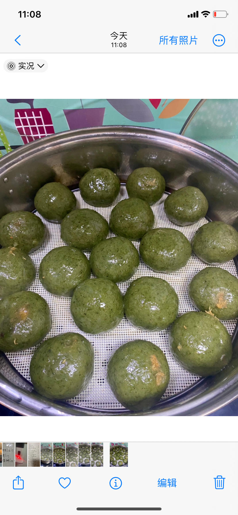 清明必吃的艾草青团