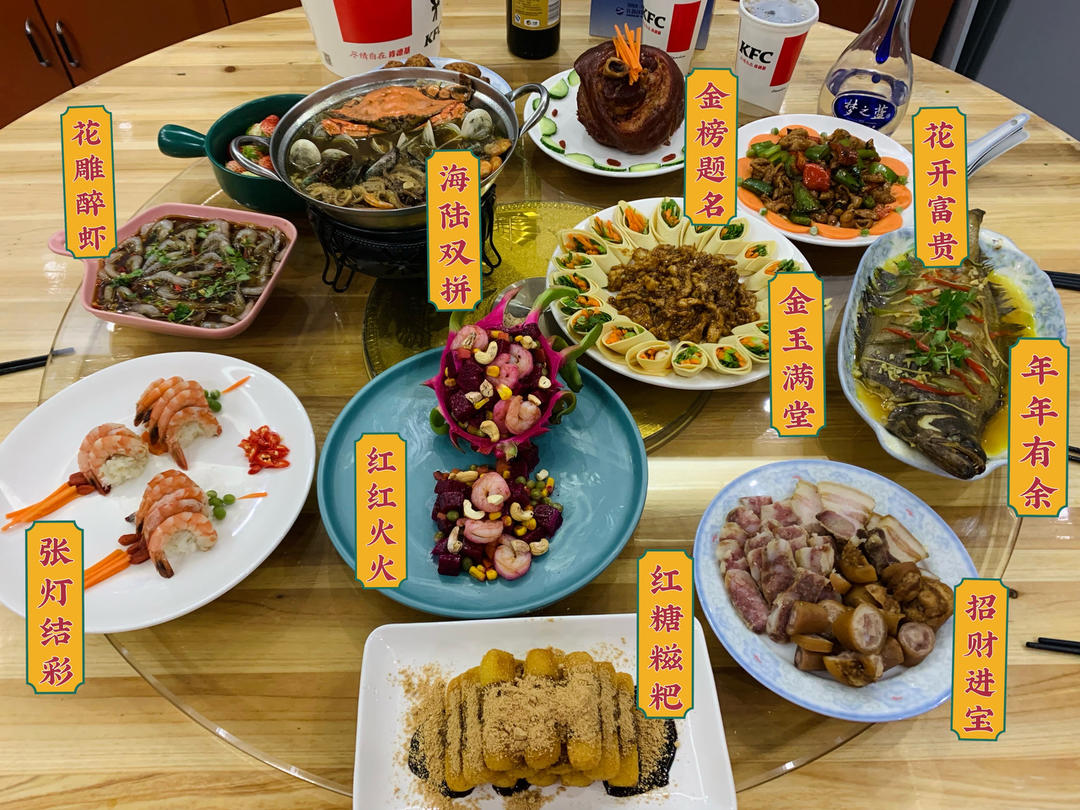 京酱肉丝