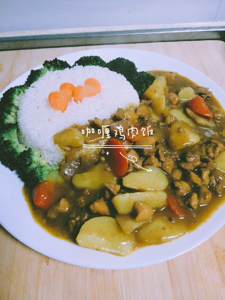 咖喱鸡肉饭