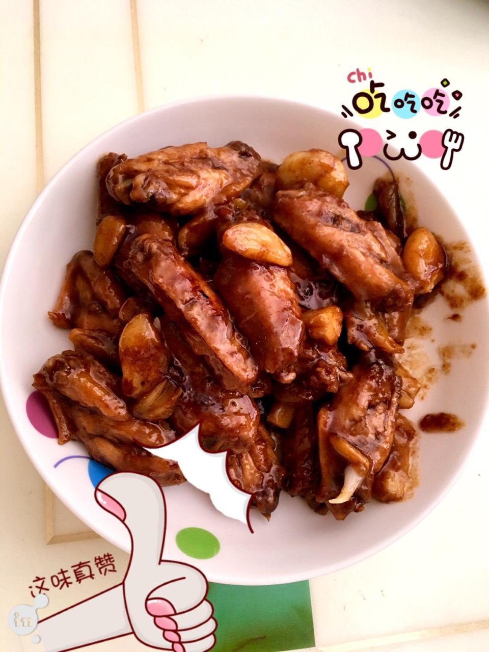 蒜香蚝油鸡翅中