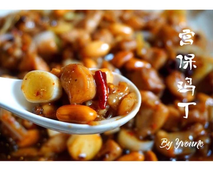 「太阳谷鸡琵琶腿」宫保鸡丁的做法