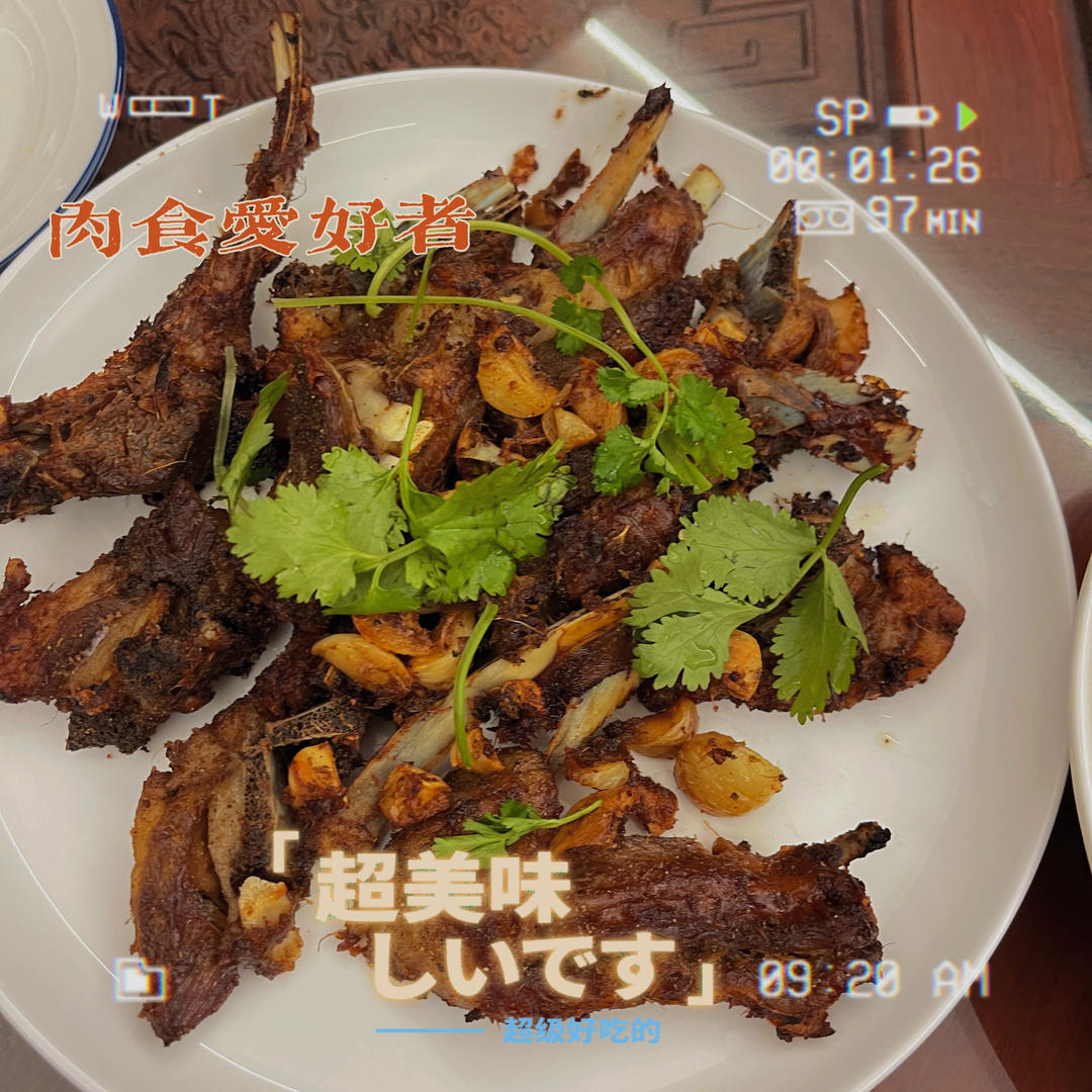 烤羊肉（烤箱版）